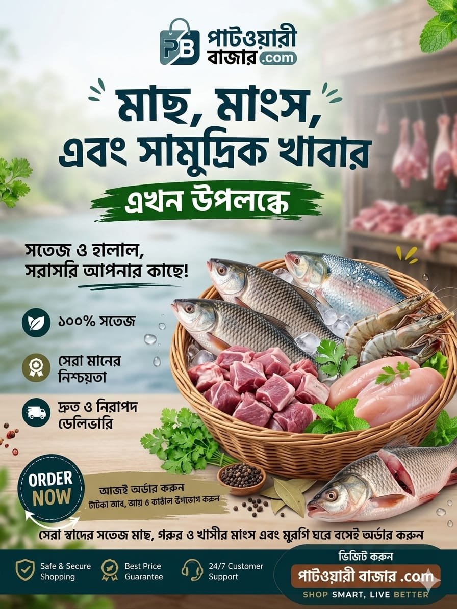 Home whatsapp image 2026 05 28 at 10.19.55 pm (3)